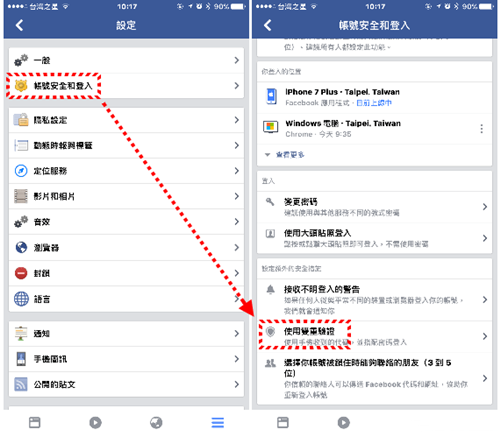 Facebook脸书安卓版