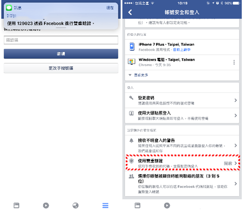 Facebook脸书安卓版