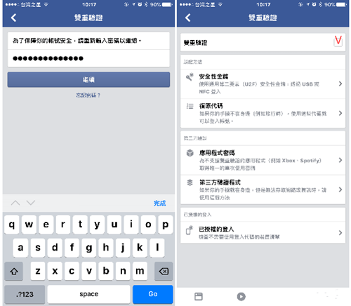 Facebook脸书安卓版