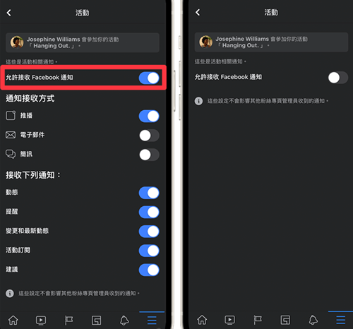 脸书facebook安卓版