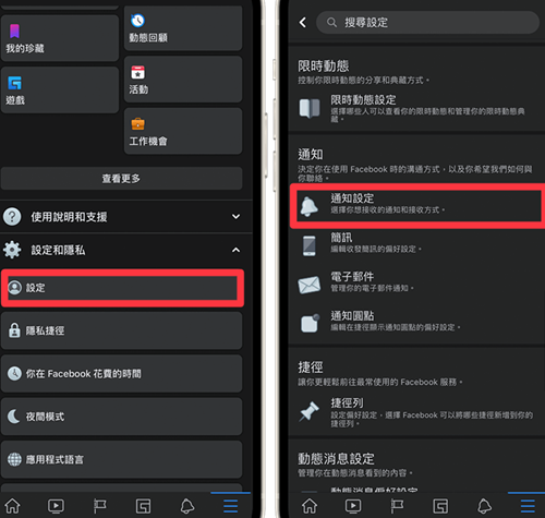 脸书facebook安卓版