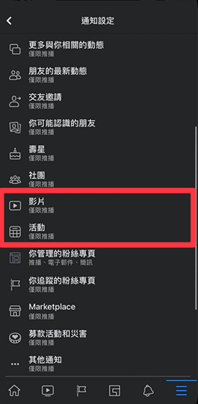 脸书facebook安卓版