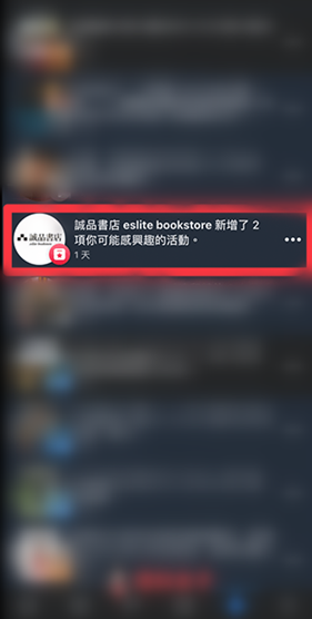 脸书facebook安卓版