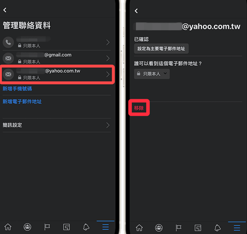Facebook脸书