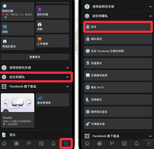 Facebook脸书