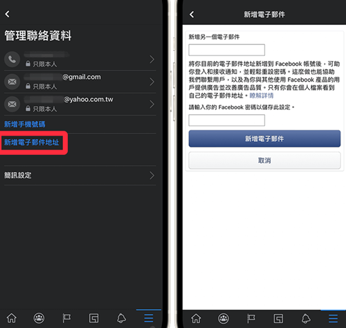Facebook脸书