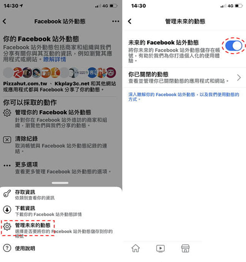 facebook脸书最新版