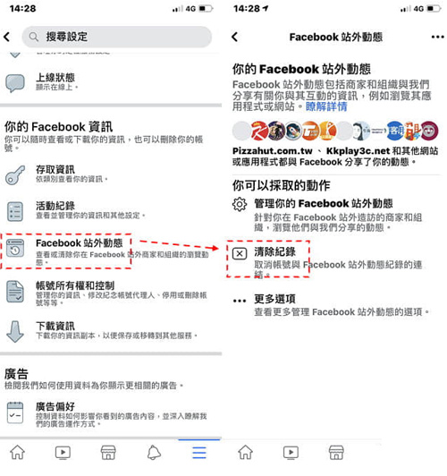 facebook脸书最新版