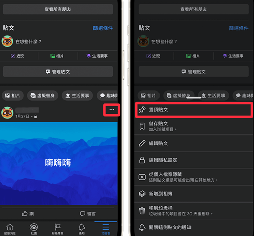 Facebook Messenger最新版