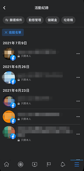 Facebook安卓手机版