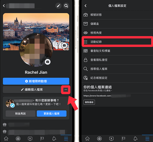 Facebook安卓手机版