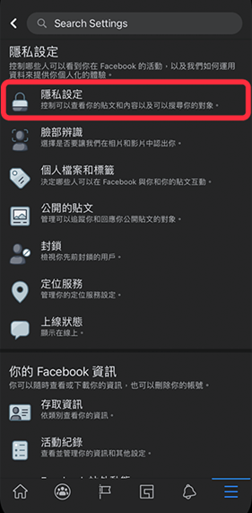 Facebook华为版