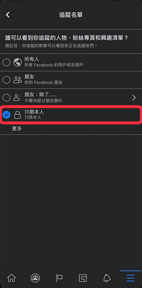 Facebook华为版
