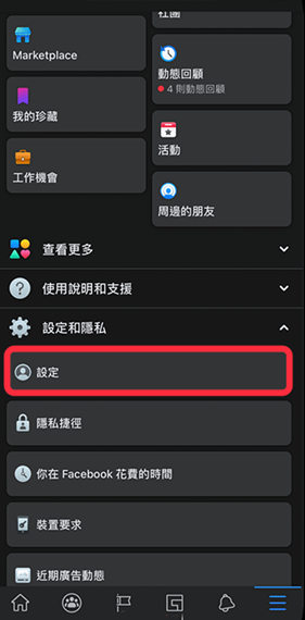 Facebook华为版