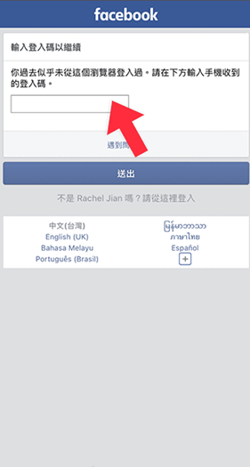 facebook2025最新版