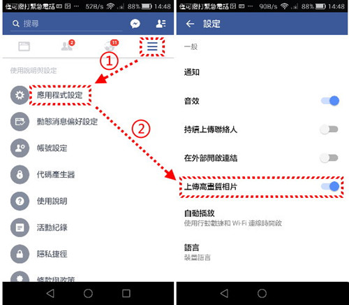 脸书facebook社交软件