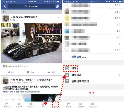 脸书facebook社交软件