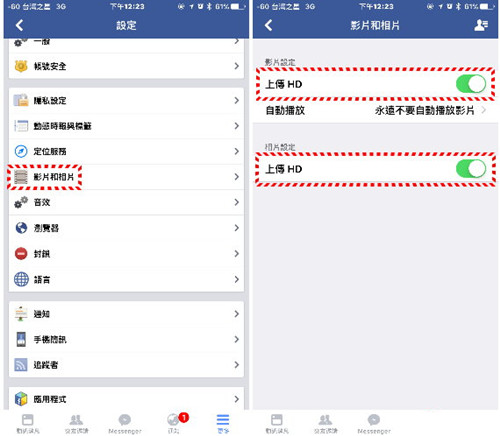 脸书facebook社交软件