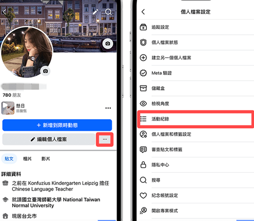 Facebook Messenger