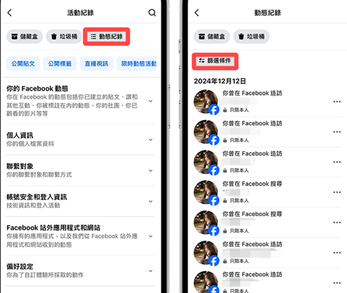 Facebook Messenger