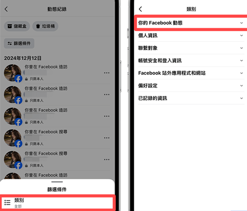 Facebook Messenger