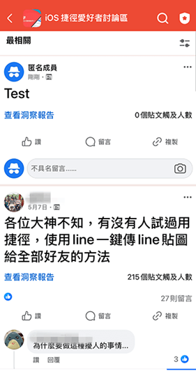 Facebook Lite