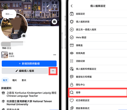 脸书Facebook