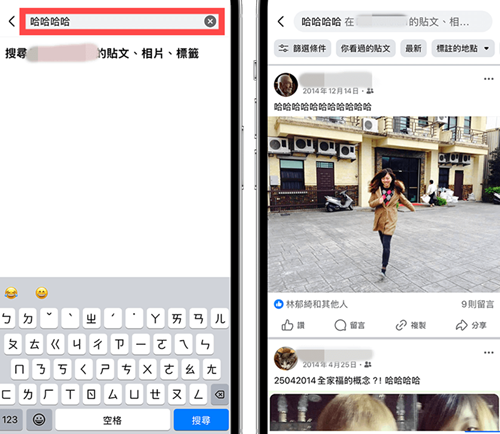 脸书Facebook