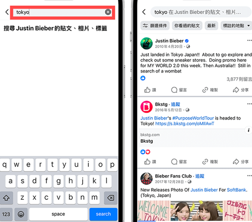 M Facebook中文版