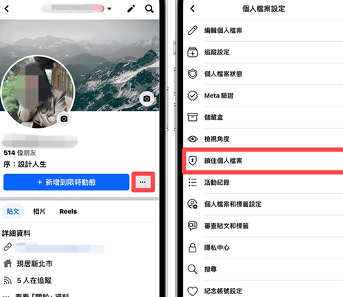 facebook最新版