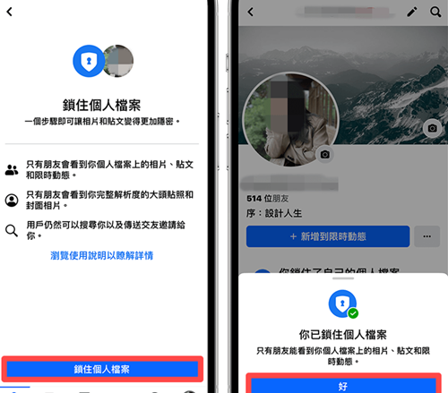 facebook最新版