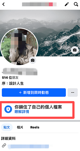 facebook最新版