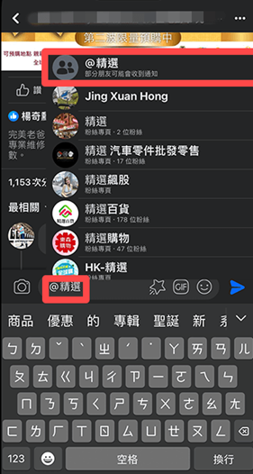 脸书最新版
