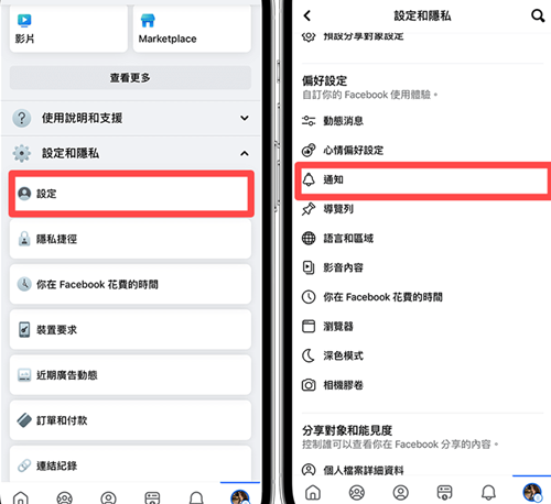 M Facebook安卓版