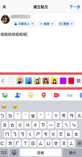 脸书facebook安卓最新版