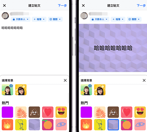 脸书facebook安卓最新版
