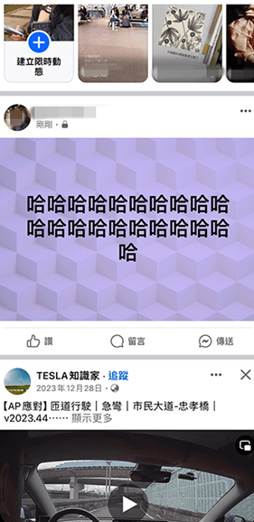 脸书facebook安卓最新版