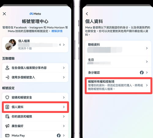 正版Facebook