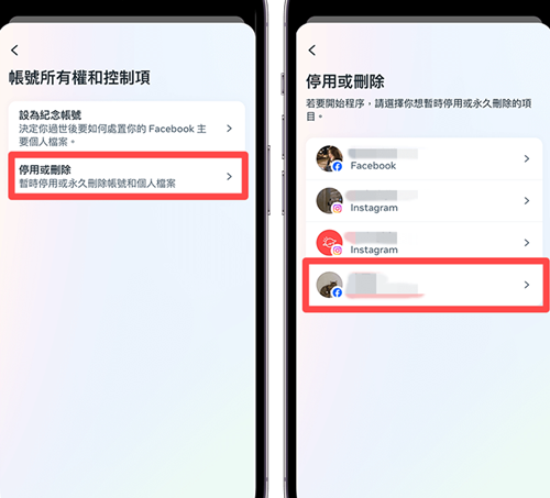 正版Facebook