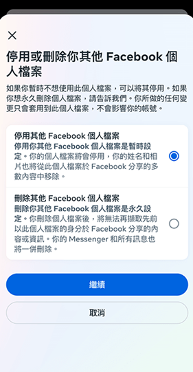正版Facebook