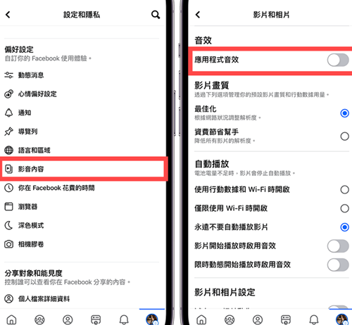 脸书安卓手机版