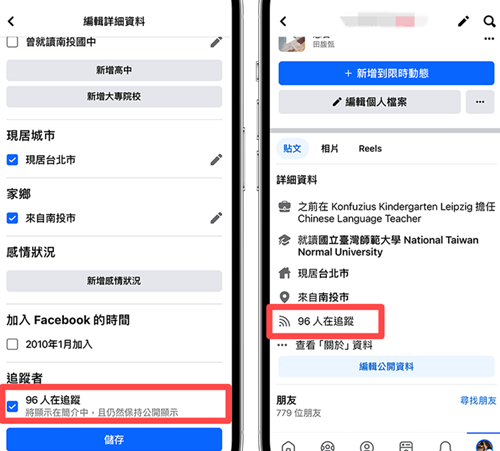 Facebook脸书安卓版下载