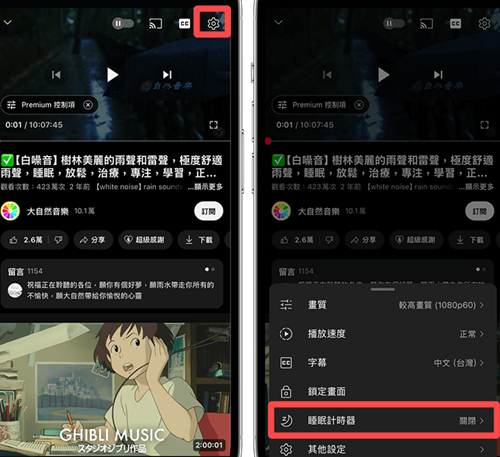 Youtube国外视频
