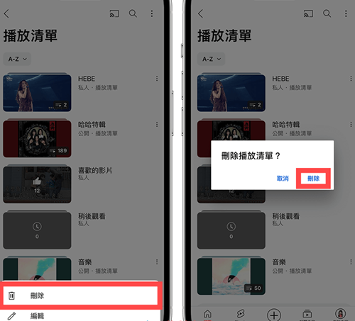 YouTube油管