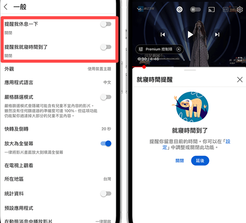 YouTube安卓安装包