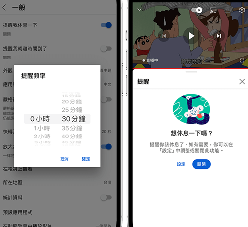 YouTube安卓安装包