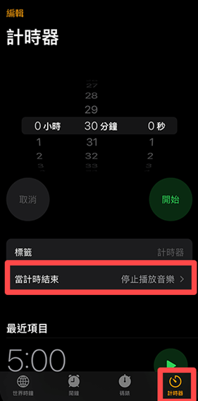 YouTube安卓安装包