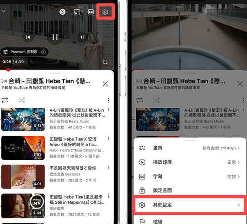油管Youtube最新版