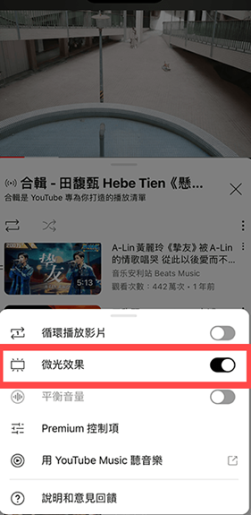 油管Youtube最新版