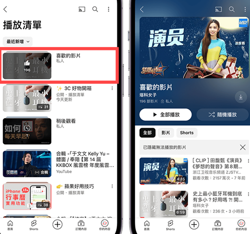 YouTube官网版